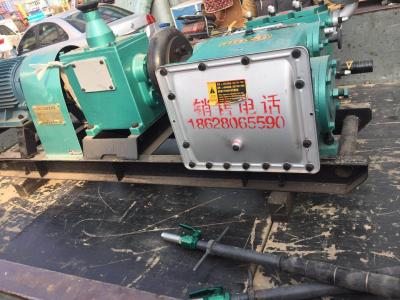 150型三(san)缸註漿機(ji)（電動欵）